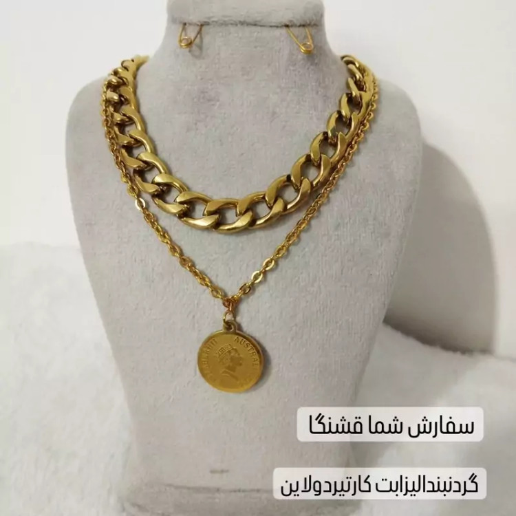 گردنبندالیزابت کارتیراستیل