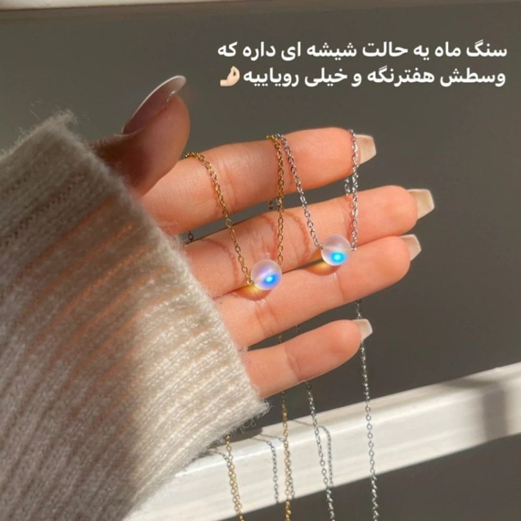 گردنبندسنگ ماه