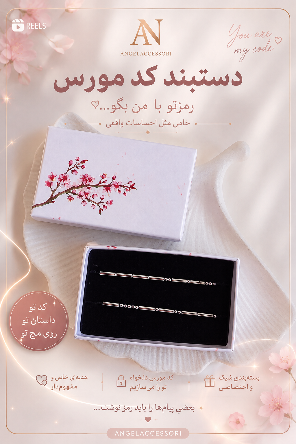 دستبندمورس جنس جدید اسپورت